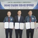 성북경찰서 이미지