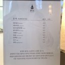 몽재 이미지