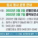 (구)흥덕구청 이미지