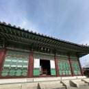 경희궁