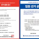 조선하청지회 소식 - 2023년 10월 24일 이미지