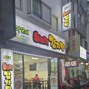 이모네감자탕 | [평촌맛집] 투박하고 깊은 맛의 뼈다귀해장국 &lt;이모네 뼈다귀감자탕&gt; 내돈내산 솔직후기