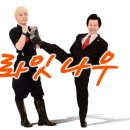 롸잇나우