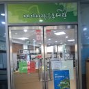 육사작은도서관 이미지