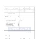 동명법무사사무소 - 양천구 목동동로 385 | 동명법무사사무소