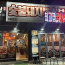 식껍 면목점 네이버블로그