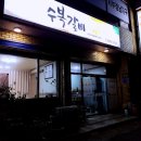 하대동178 이미지