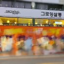 수원-1316 네이버블로그