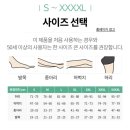 SJ메디칼 | 다리부종 압박스타킹추천-SJ메디칼 종아리 압박밴드 솔직후기