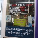 미인안경점 이미지