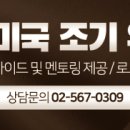 가디안에듀 이미지
