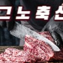 육회꽃피우다 이미지