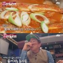 어머니손맛밥상