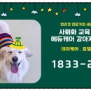 털로 덮인 친구들 이미지