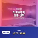 하나히어링 보청기 마포센터 이미지