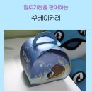 수베이커리 이미지