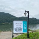 드림웨이브 수상레저