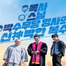 신성마을회관 이미지