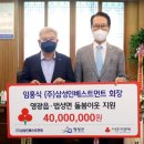 삼성인베스트먼트