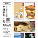 무인양품스타필드 이미지