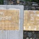 강원특별자치도탄광문화촌 이미지