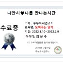 나를 만나는 시간 이미지