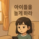 스마트 키즈 태권도 이미지