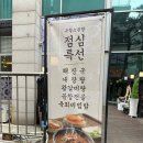 추곱창 이미지