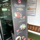 통삼겹&쪽갈비
