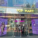 홍익마트로 이미지