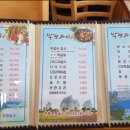 박쏘가리 이미지