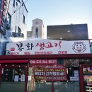 먹자골목 입구 오거리 이미지