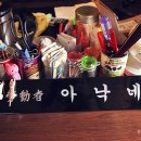 콩밭커피로스터
