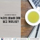 명원세계차박람회 이미지