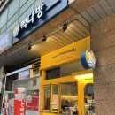빽다방 망우역사거리점 이미지