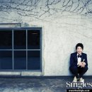 제이슨앤킴스 | [엄기준] 싱글즈 9월호 '엄기준 찾기'