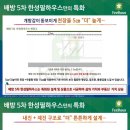 배방슈퍼마켓