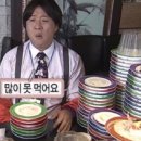 마장돈 - 서구 가정로 234 | 마장돈
