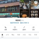버브비 - 강동구 상일동 | 버브비