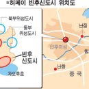 대륙개발 이미지