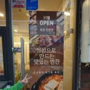 윤미찬방 이미지