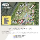 유니시티1단지아파트경로당 이미지