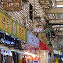 산본전통시장 | [산본 떡볶이 맛집] 산본 전통 시장에 위치한 추억의 떡볶이 맛집 &#39;삼촌스토리&#39; 방문 후기