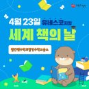 진양도서관 이미지