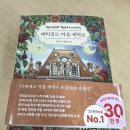 은솔분식 이미지