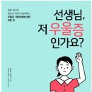 좋은하루정신건강의학과의원 이미지