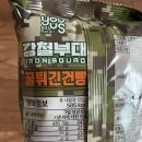 강철리테일