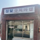단골슈퍼마켙 이미지
