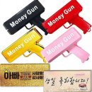 돈파티 이미지