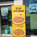 맘스터치 여주점봉점